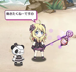 画像ギャラリー No.004のサムネイル画像 / 「邪神ちゃんドロップキック ケイオス」，ハーフアニバ記念イベントを9月27日に開始