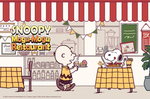 画像ギャラリー No.001のサムネイル画像 / 「SNOOPY Mogu-Mogu Restaurant」がリニューアル。イタリアレストランを追加