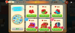 画像ギャラリー No.007のサムネイル画像 / 料理の街でシェフ勤め。スマホ向けシミュレーション「クッキング・ダイアリー」を紹介する「（ほぼ）日刊スマホゲーム通信」第2526回