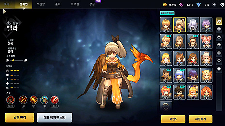 画像ギャラリー No.011のサムネイル画像 / LINE GamesのバトロワMOBA「Royal Crown」（ロイヤルクラウン）が本日グランドローンチ。Steam版とスマホ版とのクロスプレイに対応