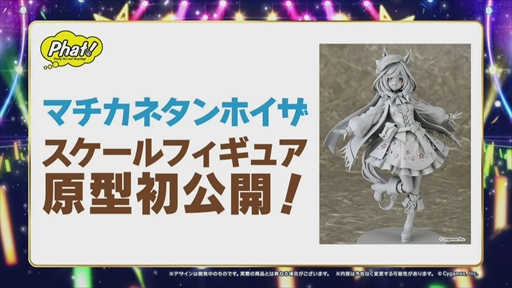 画像ギャラリー No.004のサムネイル画像 / ★3確定のライブ記念ガチャは本日21：00スタート。「ウマ娘 5th EVENT ARENA TOUR GO BEYOND -YELL-」DAY1発表まとめ
