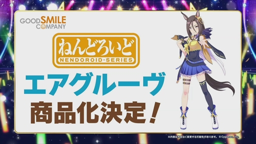 画像ギャラリー No.008のサムネイル画像 / ★3確定のライブ記念ガチャは本日21：00スタート。「ウマ娘 5th EVENT ARENA TOUR GO BEYOND -YELL-」DAY1発表まとめ