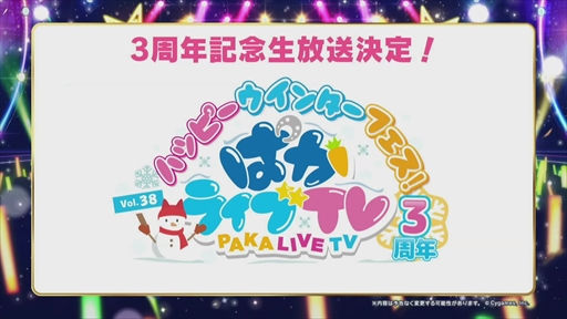 画像ギャラリー No.004のサムネイル画像 / ラインクラフトらが登場するメインストーリー第2部が発表に。「ウマ娘 5th EVENT ARENA TOUR GO BEYOND -YELL-」DAY2発表まとめ