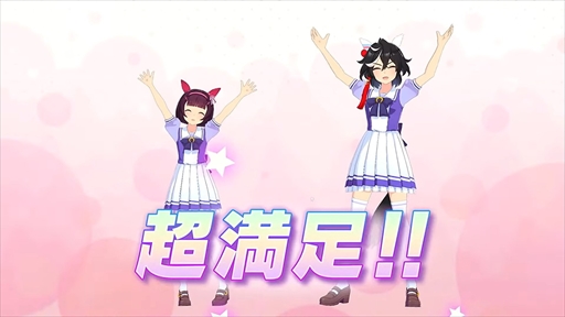画像ギャラリー No.002のサムネイル画像 / 「ウマ娘 プリティーダービー Twinkle Circle! in MAKUHARI」DAY2 2部レポート。ウマ娘のファンイベントが関東でも熱く盛り上がる！