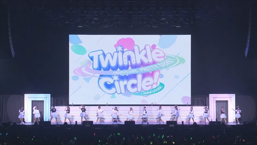 画像ギャラリー No.003のサムネイル画像 / 「ウマ娘 プリティーダービー Twinkle Circle! in MAKUHARI」DAY2 2部レポート。ウマ娘のファンイベントが関東でも熱く盛り上がる！