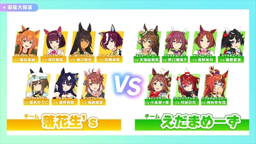 画像ギャラリー No.006のサムネイル画像 / 「ウマ娘 プリティーダービー Twinkle Circle! in MAKUHARI」DAY2 2部レポート。ウマ娘のファンイベントが関東でも熱く盛り上がる！