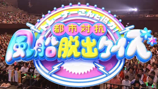 画像ギャラリー No.019のサムネイル画像 / 「ウマ娘 プリティーダービー Twinkle Circle! in MAKUHARI」DAY2 2部レポート。ウマ娘のファンイベントが関東でも熱く盛り上がる！