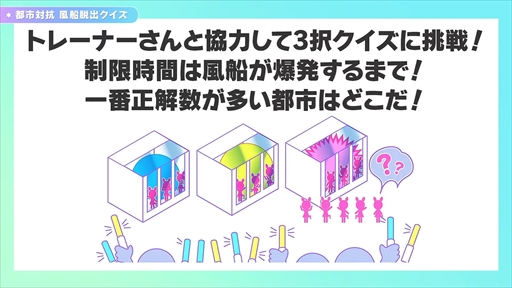 画像ギャラリー No.021のサムネイル画像 / 「ウマ娘 プリティーダービー Twinkle Circle! in MAKUHARI」DAY2 2部レポート。ウマ娘のファンイベントが関東でも熱く盛り上がる！