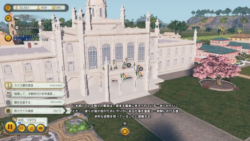 画像ギャラリー No.010のサムネイル画像 / そうだ，選挙しよう。Switch版「トロピコ 6」発売記念，山本一郎氏＆ラノベ作家・鳥羽 徹氏と共に挑む，実録・トロピコ島大選挙