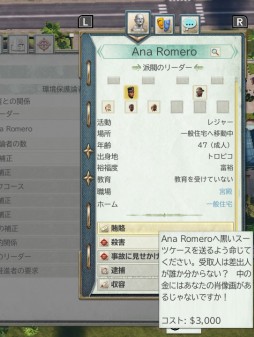 画像ギャラリー No.014のサムネイル画像 / そうだ，選挙しよう。Switch版「トロピコ 6」発売記念，山本一郎氏＆ラノベ作家・鳥羽 徹氏と共に挑む，実録・トロピコ島大選挙