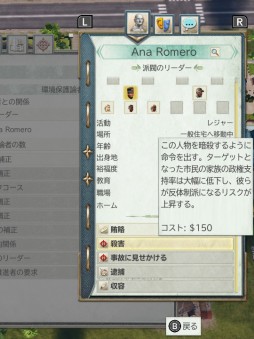 画像ギャラリー No.015のサムネイル画像 / そうだ，選挙しよう。Switch版「トロピコ 6」発売記念，山本一郎氏＆ラノベ作家・鳥羽 徹氏と共に挑む，実録・トロピコ島大選挙