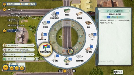 画像ギャラリー No.019のサムネイル画像 / そうだ，選挙しよう。Switch版「トロピコ 6」発売記念，山本一郎氏＆ラノベ作家・鳥羽 徹氏と共に挑む，実録・トロピコ島大選挙