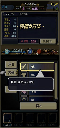 画像ギャラリー No.003のサムネイル画像 / RPGにマッチ3パズルが融合。「MAGICUS」を紹介する「（ほぼ）日刊スマホゲーム通信」第2527回