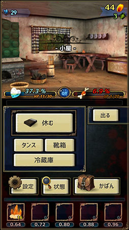 画像ギャラリー No.007のサムネイル画像 / RPGにマッチ3パズルが融合。「MAGICUS」を紹介する「（ほぼ）日刊スマホゲーム通信」第2527回