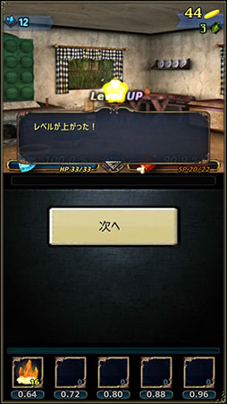 画像ギャラリー No.008のサムネイル画像 / RPGにマッチ3パズルが融合。「MAGICUS」を紹介する「（ほぼ）日刊スマホゲーム通信」第2527回