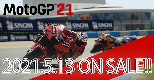 画像ギャラリー No.001のサムネイル画像 / シリーズ最新作「MotoGP 21」が本日リリース。レジェンドライダー5名と搭乗車両を収録したDLC“Limited Edition Liveries”が配信開始