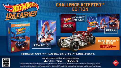 画像ギャラリー No.007のサムネイル画像 / 「Hot Wheels Unleashed」が9月30日に発売。Hot Wheelsをモチーフにした，子どもから大人まで幅広く楽めるレースゲーム