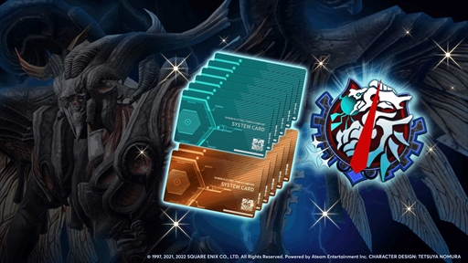 画像ギャラリー No.002のサムネイル画像 / 「FFVII THE FIRST SOLDIER」，ボスモンスター「バハムート震」がメインマッチに出現する期間限定イベントを開催