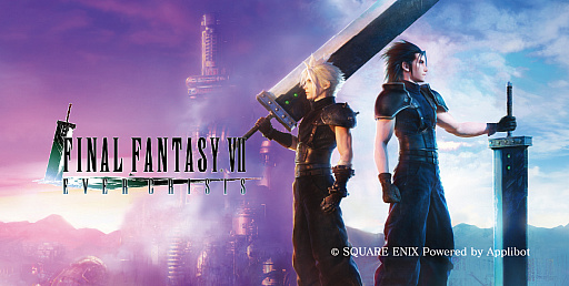 画像ギャラリー No.012のサムネイル画像 / ［プレイレポ］もうひとつのリメイク「FINAL FANTASY VII EVER CRISIS」はスマホ向けに最適化しつつ，ストーリーを魅せる作品に