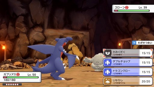 画像ギャラリー No.008のサムネイル画像 / 「ポケットモンスター ブリリアントダイヤモンド・シャイニングパール」プレイレポート。懐かしい部分は残しつつ，遊びやすいリメイクに