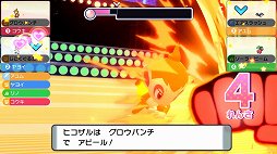 画像ギャラリー No.012のサムネイル画像 / 「ポケットモンスター ブリリアントダイヤモンド・シャイニングパール」プレイレポート。懐かしい部分は残しつつ，遊びやすいリメイクに
