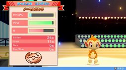 画像ギャラリー No.013のサムネイル画像 / 「ポケットモンスター ブリリアントダイヤモンド・シャイニングパール」プレイレポート。懐かしい部分は残しつつ，遊びやすいリメイクに