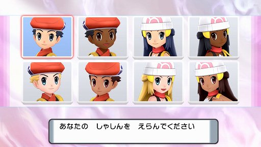 画像ギャラリー No.015のサムネイル画像 / 「ポケットモンスター ブリリアントダイヤモンド・シャイニングパール」プレイレポート。懐かしい部分は残しつつ，遊びやすいリメイクに