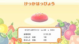 画像ギャラリー No.021のサムネイル画像 / 「ポケットモンスター ブリリアントダイヤモンド・シャイニングパール」プレイレポート。懐かしい部分は残しつつ，遊びやすいリメイクに