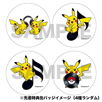 画像ギャラリー No.008のサムネイル画像 / Pokémon25周年記念音楽プロジェクト，Yaffleによる「Reconnect / Grown」が本日配信。特典付きアルバムの発売も