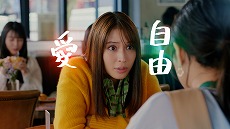 画像ギャラリー No.009のサムネイル画像 / 広瀬アリスさんが「ポケモン BD・SP」「ポケモンレジェンズ」の間で揺れ動く，CMとWeb動画が公開に