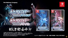 画像ギャラリー No.010のサムネイル画像 / 広瀬アリスさんが「ポケモン BD・SP」「ポケモンレジェンズ」の間で揺れ動く，CMとWeb動画が公開に