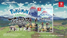 画像ギャラリー No.012のサムネイル画像 / 広瀬アリスさんが「ポケモン BD・SP」「ポケモンレジェンズ」の間で揺れ動く，CMとWeb動画が公開に