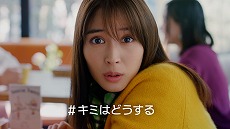 画像ギャラリー No.016のサムネイル画像 / 広瀬アリスさんが「ポケモン BD・SP」「ポケモンレジェンズ」の間で揺れ動く，CMとWeb動画が公開に