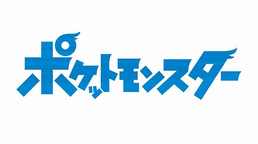 画像ギャラリー No.001のサムネイル画像 / テレビアニメ「ポケットモンスター」にジムリーダー・オニオンが初登場