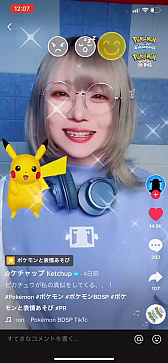 画像ギャラリー No.003のサムネイル画像 / 「ポケットモンスター BD・SP」発売記念で，TikTokで遊べるオリジナルエフェクトを期間限定で公開中