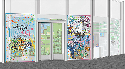 画像ギャラリー No.002のサムネイル画像 / 「ポケモン BD・SP」発売記念となる“ブリリアントシャイニングフェスティバル”の期間限定ポップアップストアが1月，渋谷PARCOに登場