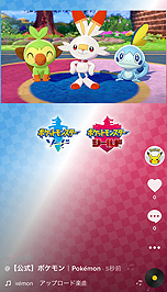 画像ギャラリー No.008のサムネイル画像 / TikTokのポケモン公式アカウントが登場。まずはピカチュウ達が音楽に合わせて踊るショート動画が公開