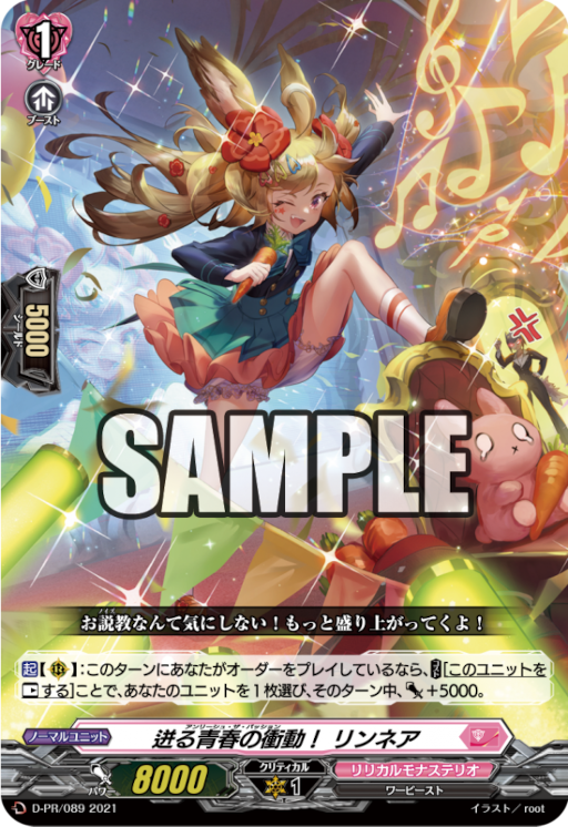 画像ギャラリー No.005のサムネイル画像 / 月刊ブシロードが今月で創刊8周年。表紙は「バンドリ！ ガールズバンドパーティ！ for Nintendo Switch」