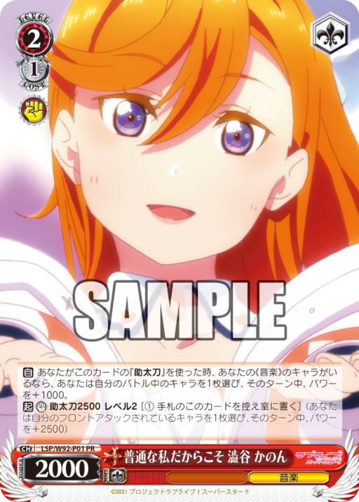 画像ギャラリー No.007のサムネイル画像 / 月刊ブシロードが今月で創刊8周年。表紙は「バンドリ！ ガールズバンドパーティ！ for Nintendo Switch」
