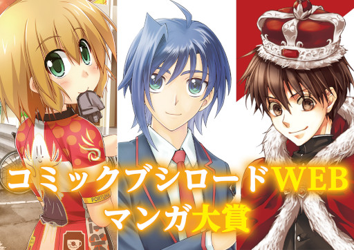 画像ギャラリー No.010のサムネイル画像 / 月刊ブシロードが今月で創刊8周年。表紙は「バンドリ！ ガールズバンドパーティ！ for Nintendo Switch」