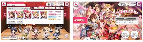 画像ギャラリー No.006のサムネイル画像 / 「バンドリ！ ガールズバンドパーティ！ for Nintendo Switch」が本日リリース。声優のサイン色紙などが当たるTwitterキャンペーンの開催も