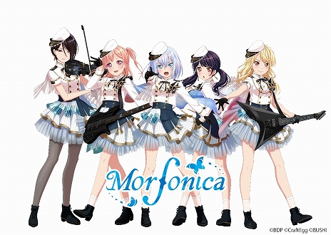 画像ギャラリー No.008のサムネイル画像 / 「バンドリ！ ガールズバンドパーティ！ for Nintendo Switch」が本日リリース。声優のサイン色紙などが当たるTwitterキャンペーンの開催も