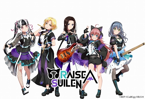画像ギャラリー No.009のサムネイル画像 / 「バンドリ！ ガールズバンドパーティ！ for Nintendo Switch」が本日リリース。声優のサイン色紙などが当たるTwitterキャンペーンの開催も