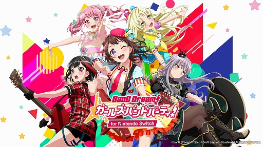 画像ギャラリー No.013のサムネイル画像 / 「バンドリ！ ガールズバンドパーティ！ for Nintendo Switch」が本日リリース。声優のサイン色紙などが当たるTwitterキャンペーンの開催も