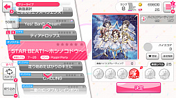 バンドリ！ ガールズバンドパーティ！ for Nintendo Switch