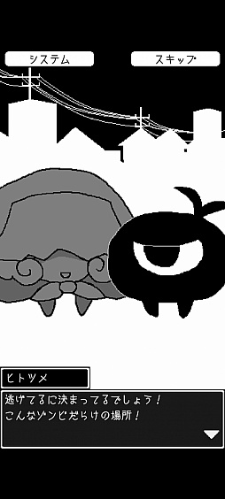 画像ギャラリー No.009のサムネイル画像 / 徘徊するゾンビを避けてゴールにたどり着こう。スマホ向けパズルゲーム「ふえるゾンビちゃん」を紹介する「(ほぼ)日刊スマホゲーム通信」第2541回