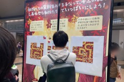 画像ギャラリー No.028のサムネイル画像 / 「Skyrim」の新作ボドゲなど，新作発表も続々。過去最多の出展者数で沸いた「ゲームマーケット2023秋」全体レポート