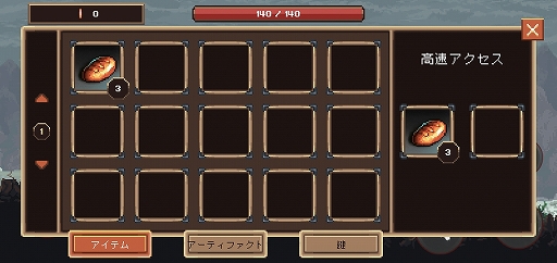 画像ギャラリー No.006のサムネイル画像 / これぞダークファンタジーな「モータル行進：ナイトの剣」を紹介する「（ほぼ）日刊スマホゲーム通信」第2530回