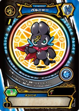 画像ギャラリー No.006のサムネイル画像 / カードバトルシリーズ「マジカパーティ」が4月下旬から展開。まるで魔法のように進化するのが特徴のカードゲーム
