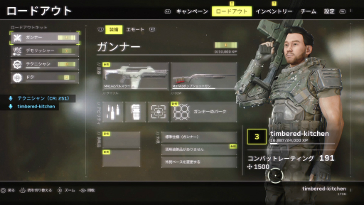 画像ギャラリー No.003のサムネイル画像 / 協力系TPS「Aliens：Fireteam Elite」インプレッション。エイリアンの襲撃に怯えながら進んでいく，原作映画さながらの体験が楽しめる